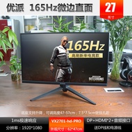 Internet Cafe Gaming Second-Hand Display 90cm 107 133cm Curved Screen 240Hz 165Hz 4K 2K HD Computer