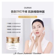 OURNXI MULTI EFFECT REPAIRING ESSENCE CREAM 50G