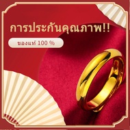 มาใหม่! มีเก็บเงินปลายทาง แหวนทองไม่ลอก แหวนเงา ชุบทอง แหวนทอง 2สลึง ตัดลาย สินค้าขายดี ชุบเศษทองเยาวราช ชุบทอง100% งานฝีมือจากช่างเยาวราช ring set แหวน0 3 กรัม gold 24k jewelry แหวนผู้ชาย แหวนเกาหลี แหวน เท่ๆ แหวนทองครึ่งสลึง ทอง