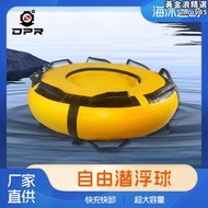 freediving自由潛浮球浮標潛水浮球浮標水域救援浮球浮標定位浮