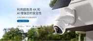 👀TP-Link Tapo C660 KIT 4K⚡ 超高清太陽能戶外旋轉式安全攝影機。戶外防護設計⭐具備 4K 8MP 解析度✨配太陽能板和 10,000 mAh 大容量充電池💫支援 24/7 全天