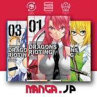Dragons Rioting, Vol. 1-9 ( Manga Comic ) by Tsusyoshi Watanabe