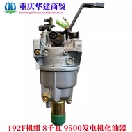 Gasoline Generator Carburetor 8KW 192F Gasoline Engine 9500 Gasoline Generator Carburetor
