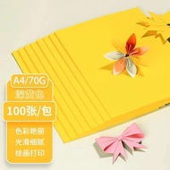 Origami Paper Cardstock a4Square Origami Paper Crane Paper Handicraft Paper Children's Paper Cutting