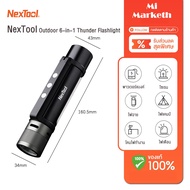 Xiaomi Youpin NexTool ไฟฉายกลางแจ้ง 6-in-1 LED Flashlight Ultra Bright Torch ไฟฉายตั้งแคมป์ ไฟฉายฉุก