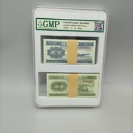 Second Set RMB 1953 25% Banknotes Each 100 Sheets a Box 12.02