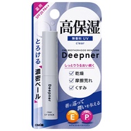Menturm Deepener 無香味型 UV 唇膏