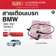 Brake Warning Cable BMW E60/E61