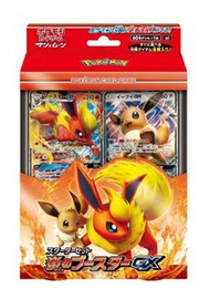 ⭐️RARE! BRAND NEW JPN Pokemon Card Game TCG Sun & Moon Starter Set Flame Booster GX 絕版全新日版 原盒有膜 寵物小精