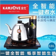 KAMJOVE Gold Kitchen Accessories K9 K7 G7 G9 V9 V6 V2 V1 B8 V7 K6 Base Connected Temperature Control