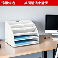 H-H File Storage Box Rack Book Office Data A4/A5 A4 Fan-Shaped Desk