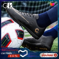 GK ข้อเสนอพิเศษราคาถูกรองเท้าแฟชั่นผู้ใหญ่ชายและหญิงเด็กระบายอากาศลื่นทนสวมใส่สบายสั้นเข็มรองเท้าฟุตบอลบนต่ำรองเท้าฝึกอบรมในร่มเกมเดิมรองเท้า 32-44ผู้ชาย CR7 รองเท้าฟุตบอล ผู้ชาย ร้อนขายฟุตซอล