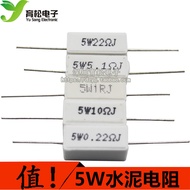 Cement Resistor 5w0.1/0.22/0.5/1K 5w Resistor Ceramic Resistor High Power Resistor 10pcs