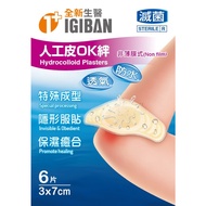 10 Times Shopee Coins Give Back The Highest Discount = Biomedical IGIBAN Artificial Leather OK Trip|