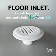 Floor inlet ABS 1.5 inch (42 mm.)  หัวจ่ายน้ำพื้นสระว่ายน้ำ แบบสวมด้านในท่อ 1.5 นิ้ว Class 8.5 (ท่อบาง) (ปรับใช้สวมด้านในท่อ 1.5 นิ้ว Class 13.5 ได้)