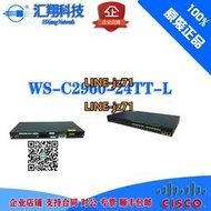 【詢價】CISCO 思科 WS-C2960-24TT-L 思科二層百兆接入交換機 全新原裝