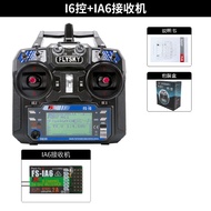 i6X Model Aircraft2.4G Remote control car and boat FS i6Phoenix G7Chinese and English FPV Transceive