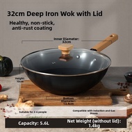 CAROTE | Non-stick Coating Free Wok