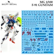 [DELPI DECAL] 552  MG1/100 F91 GUNDAM  WATER SLIDE DECAL