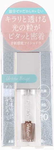 Fujiko 富士子搖搖眼影 10 都會米色