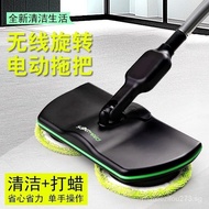 ✅FREE SHIPPING✅Wireless Electric Rotating Mop Household Lazy Sweeper Hand Push Wipe Fantastic Floor Cleaning Agent Automatic Floor Wiping Machine Waxing Machine