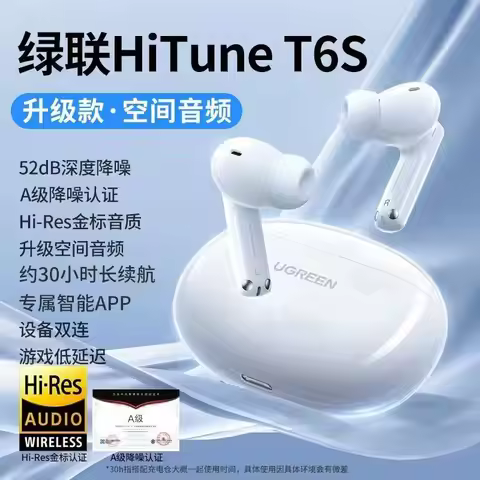 UGREEN HiTune T6 Wireless Bluetooth 5.3 Earphones Hi-Res TWS Earphones LDAC ANC Active Noise Cancell
