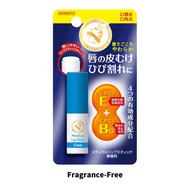 Omi Brotherhood Menturm Medical Lipstick Ca 3.2g Prevents Chapped Lips Quick Care Cheilitis Angular