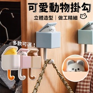 Styling Hook Cat Creative Door Rear Hook Styling Hook Key Holder Cat Key Hook Key Hook Cat Hook Cat 