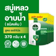 Dettol เดทตอล เจลอาบน้ำแบบถุงเติม  สบู่เหลวเดทตอล แอนตี้แบคทีเรีย ถุงเติม 370 กรัมX4  370 กรัมX4 (เล