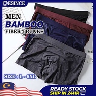 DESINCE Men Underwear Trunks Boxers Breathable Bamboo Fiber Men's Underwear MP 25110.22