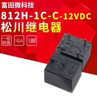 812H-1C-C-5VDC 812H-1C-C-12VDC 812H-1C-C-24VDC Songchuan Relay AHIT
