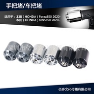 Motorcycle Accessories Handlebar Block Balance Plug Slider Handlebar End Grip Cover Suitable for Foz