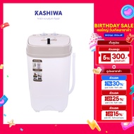 KASHIWA เครื่องซักผ้าถังเดี่ยว เครื่องซักผ้ามินิ เครื่องซักผ้า ขนาด 3 กก. รุ่น XPB30