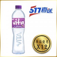 純蒸餾水 - 原箱 1.5 公升 - 維他 Vita