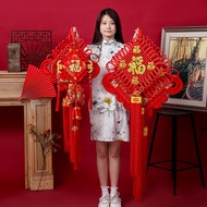 Chinese Knots New Year Promotion] 3.22