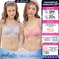 Wacoal ชุดชั้นเนียน บราไร้โครง Smartsize เสริมฟองน้ำ รุ่น WB3232 สีน้ำตาล-ม่วง (RV)