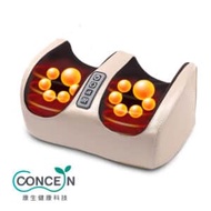 Concern 康生 摩力寶貝輕巧美腿按摩機CM-998