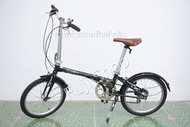 จักรยานพับได้ญี่ปุ่น - ล้อ 20 นิ้ว - มีเกียร์ - โครโมลี่ - Dahon Boardwalk - สีเขียว [จักรยานมือสอง]