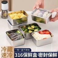 6One Pack Stainless steel fresh-keep box refrigerator refrigeration box food storage box Food Preser