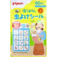 Pigeon Pigeon Anti-Mosquito Patch 60Pcs/Pack 60Pcs Sticker Type