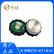 Suitable for OTIS Sizi OTIS Elevator Accessories BR27C Button A311 Stainless Steel Round Button Open