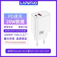 PD20W Charger Suitable for Apple 16 Fast Charger Huawei Xiaomi Super Fast Charge 20W Charger