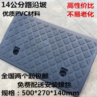 Factory direct sales PVC Curb Ramp Slope Mat Car Ramp Steps Curb Step Mat Slope Triangle Mat