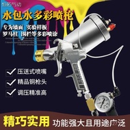 Marble Paint 71 Colorful Paint Grab g3j8 Water Sand Bubble Spray Gun Pot Spray Gun pt Bag Water Imit