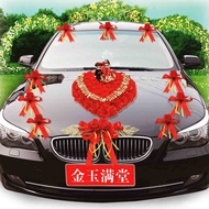 Wedding Car Decoration Set Carven Design Wedding Wedding Celebration Wedding Supplies Korean Main and Auxiliary Simulati