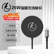 Cross-Border Low-Temperature Aluminum Alloy Wireless Charger Magnetic Heat Dissipation Wireless Char