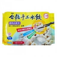 【台糖】台糖高麗菜豬肉水餃(990g/包)(9825)