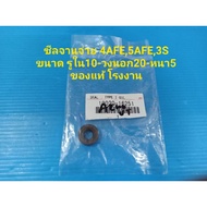TOYOTA Ae100 101 110 111 High-Top 4AFE 5AFE 3S Engine Grade A Genuine Factory
