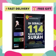 🔥(Free GIFT)🔥Inverted Book 114 Surah Name