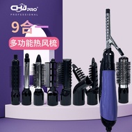 eusf Specially designed nine in one multifunctional electric hair dryer, wind tube, comb, and coiling rod Hair Dryers